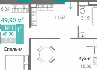 Продам однокомнатную квартиру, 49.9 м2, Крым