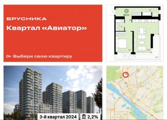 2-комнатная квартира на продажу, 69 м2, Новосибирск, улица Аэропорт, 23