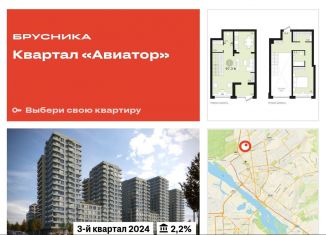 Продажа 2-комнатной квартиры, 97.3 м2, Новосибирск, улица Аэропорт, 88, метро Заельцовская