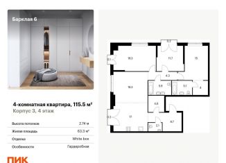 Продам 4-комнатную квартиру, 115.5 м2, Москва, жилой комплекс Барклая 6, к3, метро Багратионовская