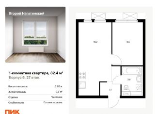 Продам однокомнатную квартиру, 32.4 м2, Москва, ЮАО