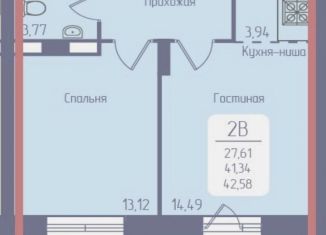 Продаю двухкомнатную квартиру, 42.6 м2, Красноярский край, Свободный проспект, 66Н