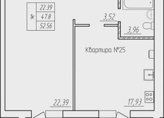Продаю однокомнатную квартиру, 52.6 м2, посёлок Мичуринский