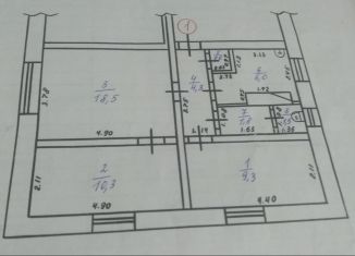 Продаю трехкомнатную квартиру, 52.3 м2, Алтайский край, Новая улица, 14