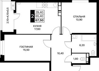 Продается 2-комнатная квартира, 67.5 м2, Ростов-на-Дону