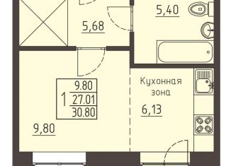 Продам 1-комнатную квартиру, 30.8 м2, Иркутск, ЖК Очаг, улица Рылеева