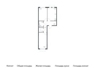 Продается двухкомнатная квартира, 57.5 м2, Ленинский городской округ