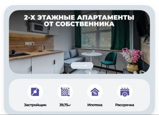 Продам квартиру студию, 39.8 м2, Москва, Варшавское шоссе, 125, район Чертаново Северное