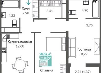 Продается 2-комнатная квартира, 58.6 м2, Симферополь, Киевский район