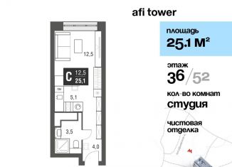 Квартира на продажу студия, 25.1 м2, Москва, проезд Серебрякова, 11-13к1, ЖК Сильвер