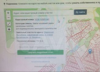 Продается земельный участок, 7.8 сот., деревня Старое Михайловское, Вишнёвая улица