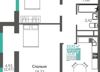 Продаю 2-ком. квартиру, 53.9 м2, Крым