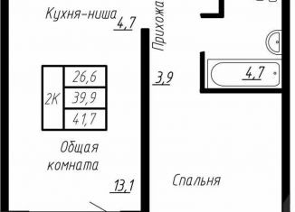 1-комнатная квартира на продажу, 41.7 м2, посёлок Тельмана