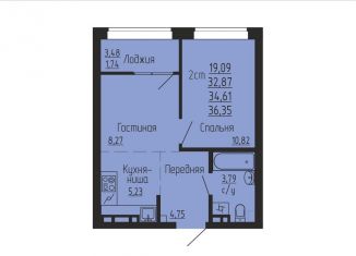 Продажа однокомнатной квартиры, 34.6 м2, Челябинская область