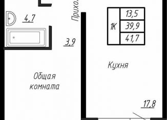Продается однокомнатная квартира, 41.7 м2, посёлок Тельмана