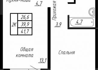 1-комнатная квартира на продажу, 41.7 м2, посёлок Тельмана