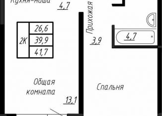 1-комнатная квартира на продажу, 41.7 м2, посёлок Тельмана, ЖК Сибирь