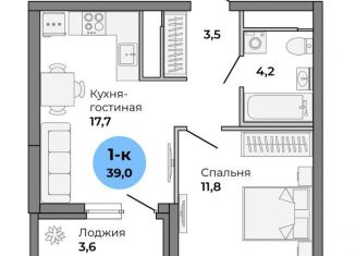 Продается 1-комнатная квартира, 39 м2, Дагестан, проспект Насрутдинова, 162