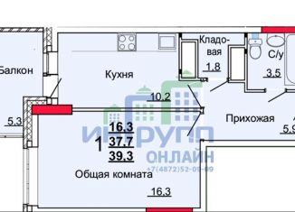 Продается 1-комнатная квартира, 39.3 м2, Тула, Новомосковская улица, 10Б, Центральный территориальный округ