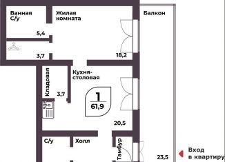 Продам 1-комнатную квартиру, 61.9 м2, посёлок Терема
