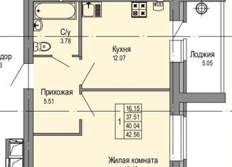 Однокомнатная квартира на продажу, 42.5 м2, село Семёновка, Интернатская улица