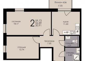 Продам 2-комнатную квартиру, 56.9 м2, городской посёлок Рощино