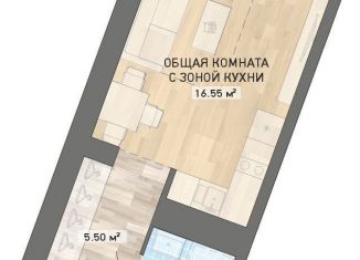 Продается квартира студия, 25.2 м2, Екатеринбург, ЖК Нова парк