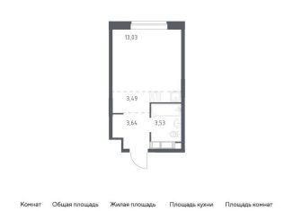 Квартира на продажу студия, 23.7 м2, Московская область