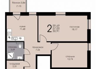 2-комнатная квартира на продажу, 57 м2, городской посёлок Рощино