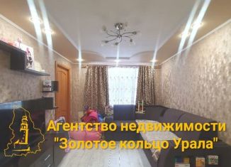 Продается трехкомнатная квартира, 61.4 м2, Свердловская область, улица Матвеева, 24