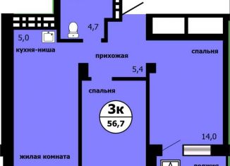 Продается трехкомнатная квартира, 56.7 м2, Красноярск, Свердловский район