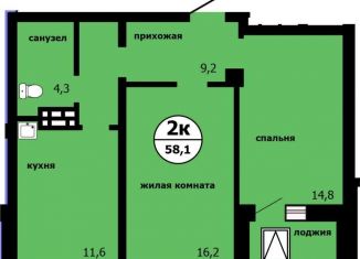 Продается 2-комнатная квартира, 58.1 м2, Красноярск