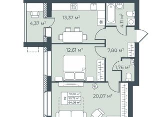 Продажа 2-комнатной квартиры, 64.1 м2, Богучар