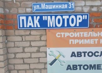 Продажа гаража, 23 м2, Комсомольск-на-Амуре, Машинная улица