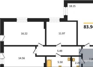 Продажа трехкомнатной квартиры, 84.6 м2, Воронеж, Ленинский район, Донбасская улица, 25к2