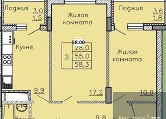 Продажа 2-комнатной квартиры, 58 м2, Воронеж, Железнодорожный район, улица Фёдора Тютчева, 93/4