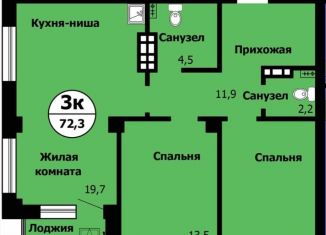 Продам трехкомнатную квартиру, 72.3 м2, Красноярск