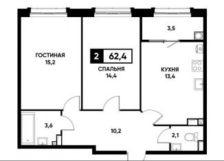 Продается двухкомнатная квартира, 62.4 м2, Ставрополь, улица Николая Голодникова