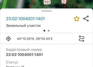 Продажа земельного участка, 5 сот., станица Нижегородская, Центральная улица, 94Б