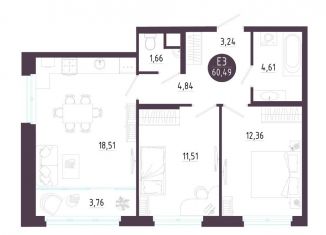Продажа 2-комнатной квартиры, 60.5 м2, Тульская область