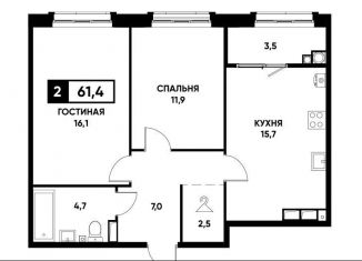 Продам двухкомнатную квартиру, 61.4 м2, Ставрополь, улица Николая Голодникова