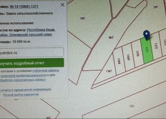 Продается земельный участок, 100 сот., Оленевское сельское поселение