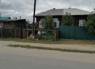 Дом на продажу, 42.3 м2, село Смоленка