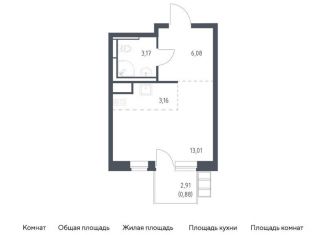 Продажа квартиры студии, 26.3 м2, Москва