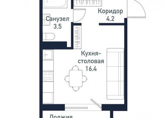 Продаю квартиру студию, 24.2 м2, Челябинская область, площадь Революции