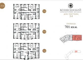 Продается многокомнатная квартира, 701 м2, Тюменская область, улица Щербакова, 2к3