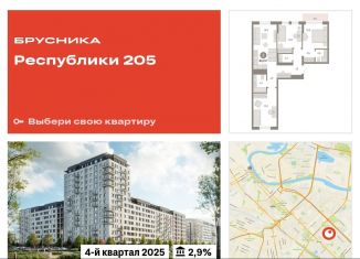 Продается трехкомнатная квартира, 84 м2, Тюмень, Ленинский округ
