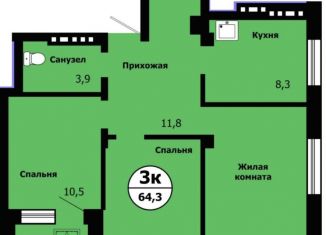 Продам трехкомнатную квартиру, 64.3 м2, Красноярск