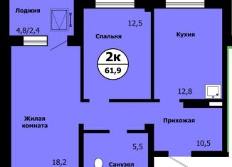 Продаю 2-комнатную квартиру, 61.9 м2, Красноярск
