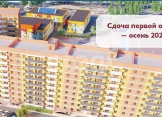 Продажа 1-комнатной квартиры, 27.5 м2, Улан-Удэ